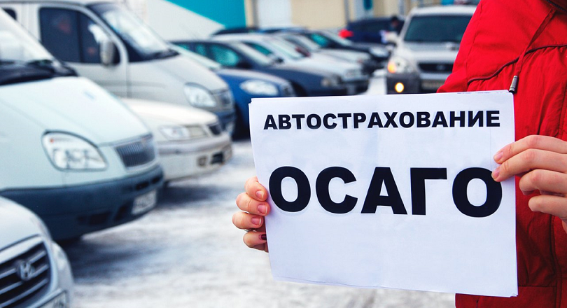 коэффициент ОСАГО